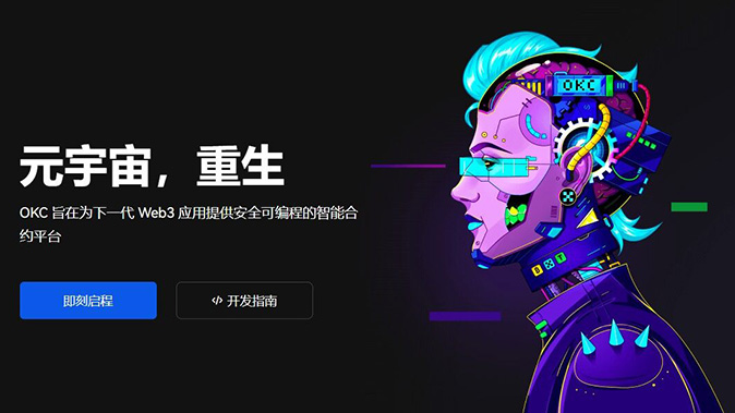 阶梯保证金